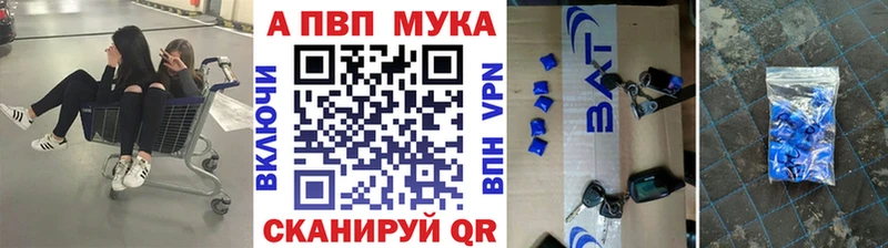 Alpha PVP Crystall  KRAKEN зеркало  Болгар 