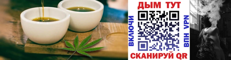 Cannafood конопля  KRAKEN онион  Болгар  наркота 