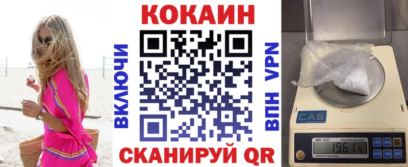 COCAIN Fish Scale  наркошоп  Болгар 