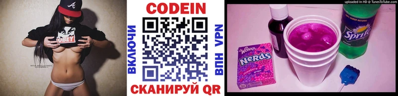 даркнет телеграм  Болгар  Codein Purple Drank 