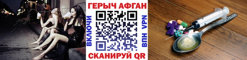 kraken ONION  Болгар  ГЕРОИН хмурый 