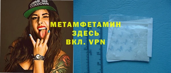 меф VHQ Аркадак