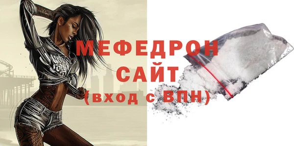 MESCALINE Армянск