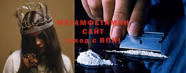меф VHQ Аркадак