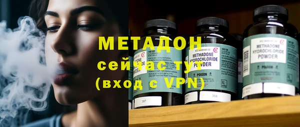 меф VHQ Аркадак