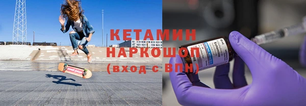 героин Слюдянка