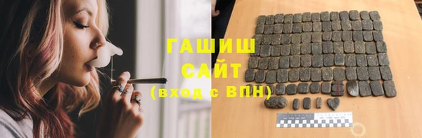 MESCALINE Армянск