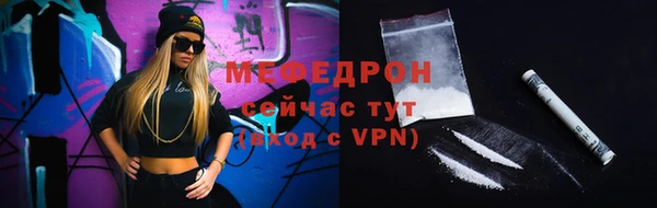 марихуана Сосновый Бор