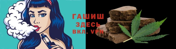 COCAINE Арсеньев
