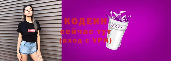 MESCALINE Армянск