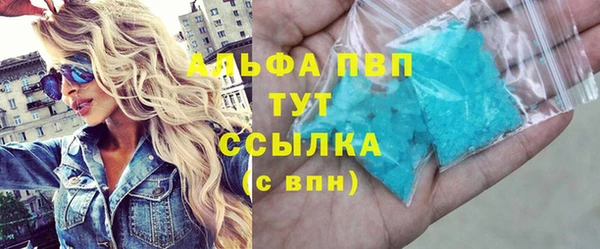 прущая мука Сосновоборск