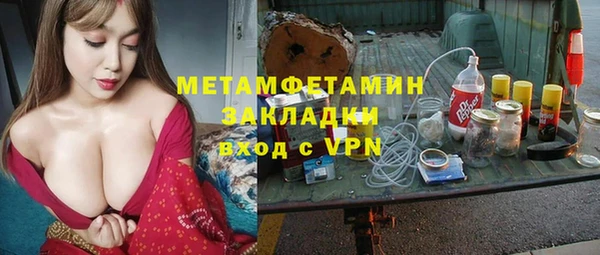 меф VHQ Аркадак