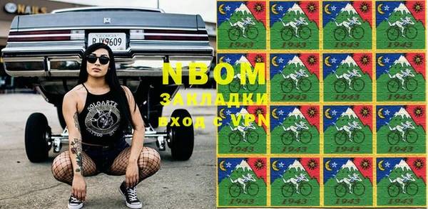 MESCALINE Армянск