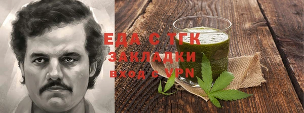 MESCALINE Армянск