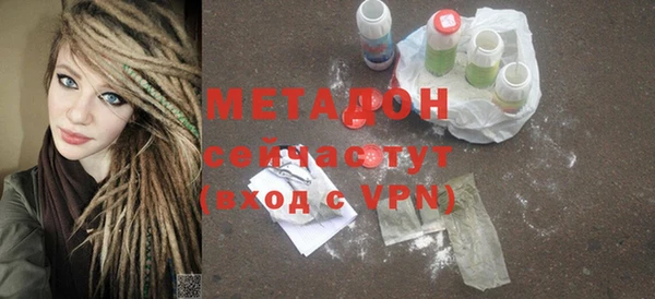 COCAINE Арсеньев