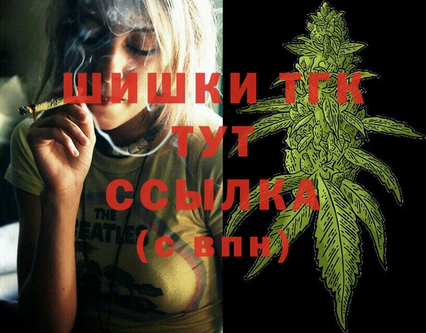mdma Снежинск