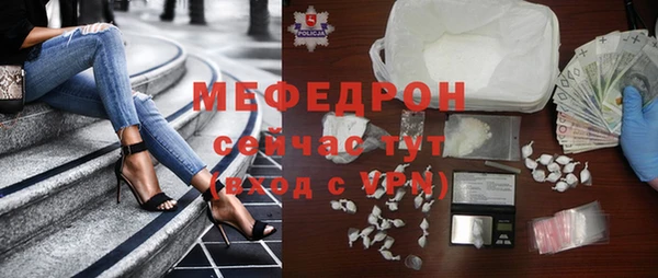 COCAINE Арсеньев