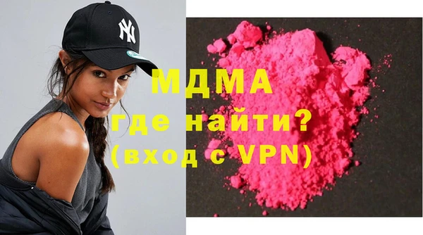 COCAINE Арсеньев
