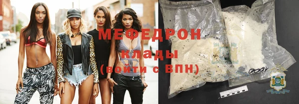 меф VHQ Аркадак