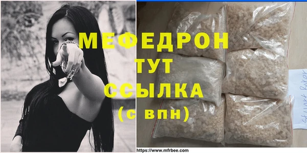 MESCALINE Армянск