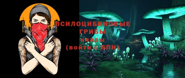 MESCALINE Армянск