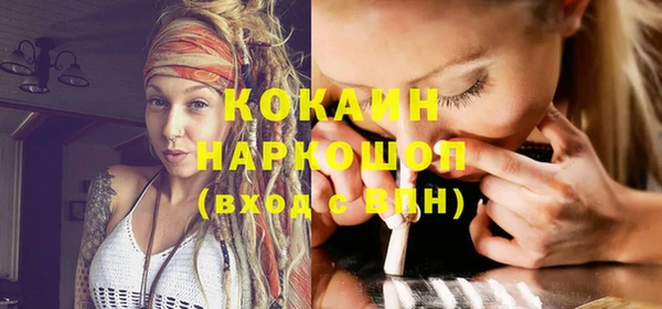меф VHQ Аркадак