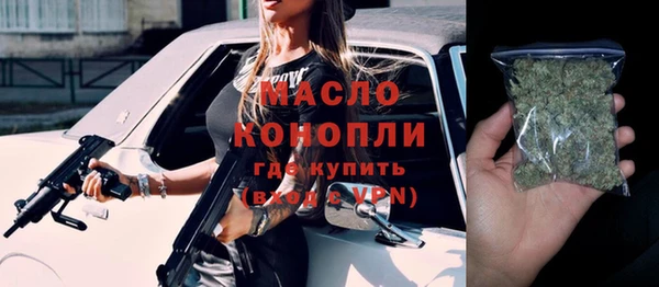 MESCALINE Армянск