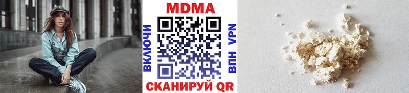 МДМА кристаллы Болгар