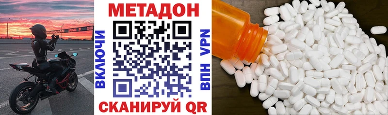 blacksprut как зайти  Болгар  Метадон мёд 