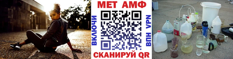 нарко площадка формула  как найти закладки  МЕГА ТОР  Болгар  Метамфетамин мет 